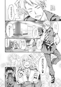 [Kuusou] New! Type ♥ [Digital]