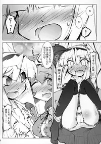 [Narumiya] Touhou You-yu (Touhou)