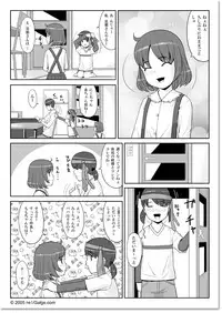 [Akatama (Nel Sakurafubuki)] Mama ni Narou!