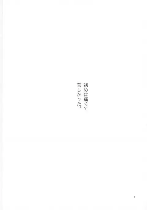 ぬけだせない