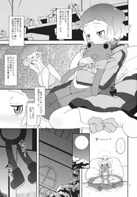 (C82) [HellDevice (nalvas)] Potteri Kouhosei (Aquarion Evol)
