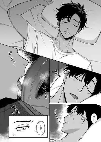 貓狗事變