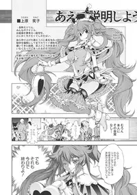 [Kuusou] New! Type ♥ [Digital]