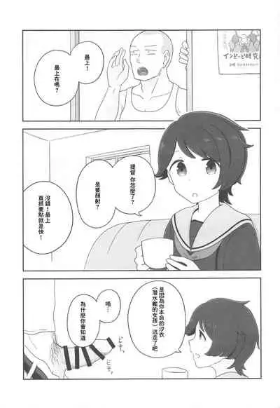 Mogamix - Make love with Mogami.