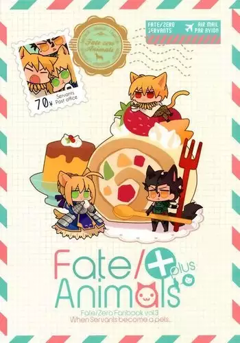 Fate/Animals