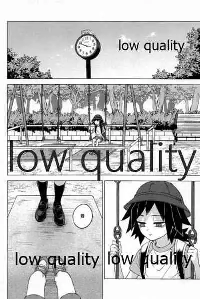 見せっこ