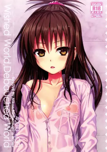 (C91) [40010 1-GO (Shimanto Shisakugata)] Wished World,Debauched World (To Love-Ru) [English] [Cecilbk]