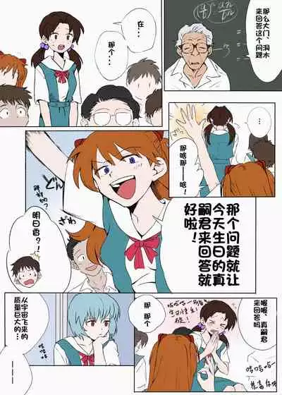 Zuto、Zuto。