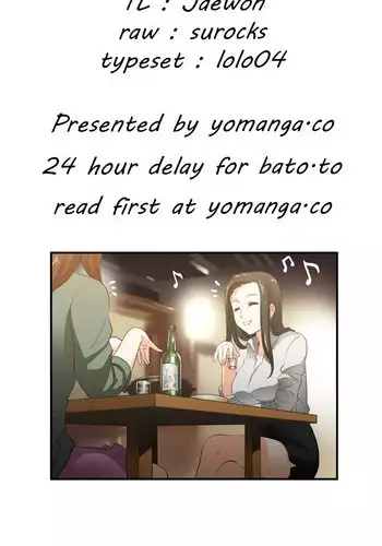 [Husky guy] SStudy Ch.0-25.1 (English) (YoManga) (Ongoing)