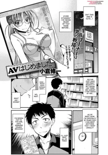 [Ogura Shuuichi] I Started Working in the Porn Industry [English] {desudesu}