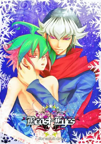 (C87) [Neo Wing (Saika)] Beast Eyes (Yu-Gi-Oh! ARC-V)