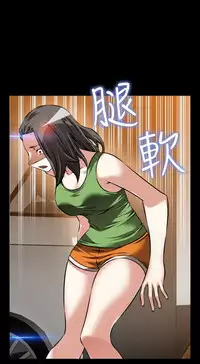 [KKUN &INSANE] Love Parameter 恋爱辅助器 86-96 [Chinese]中文