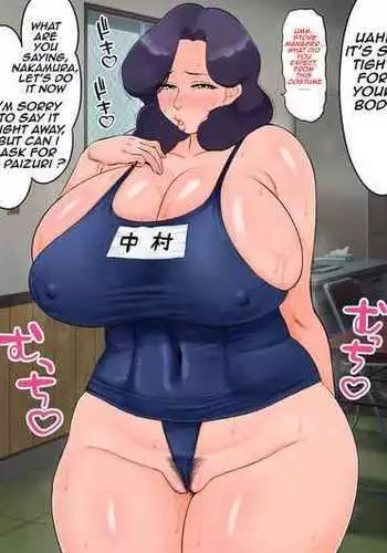 [Rapurando] BONUS Haha ga Part-saki de Sekuhara saremakutterurashii. | It Seems My Mom Is Getting Sexually Harassed At Work [English]