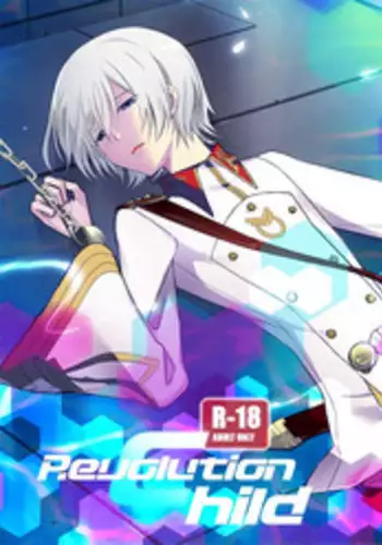 [Kai.Tenchou (Murai G)] Revolution Child (Valvrave the Liberator) [Digital]