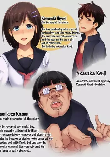 Kareshi Mochi no Kenage na Anoko o Ikasete Goudatsu! Netori Play {doujins.com}