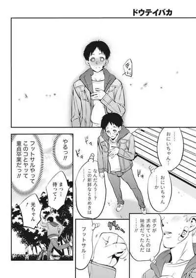 Monthly Vitaman 2018-05