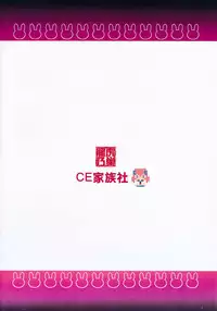(C86) [Rukonosu (Ganari Ryu)] Initiator Harem Plan (Black Bullet) [Chinese] [CE家族社]