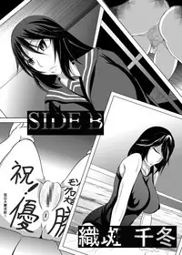 [Bitch Bokujou (Bokujou Nushi K)] GIRLS MEET DQN'S TINPO (IS <Infinite Stratos>) [Chinese] [百合勿忘草个人汉化] [Digital]