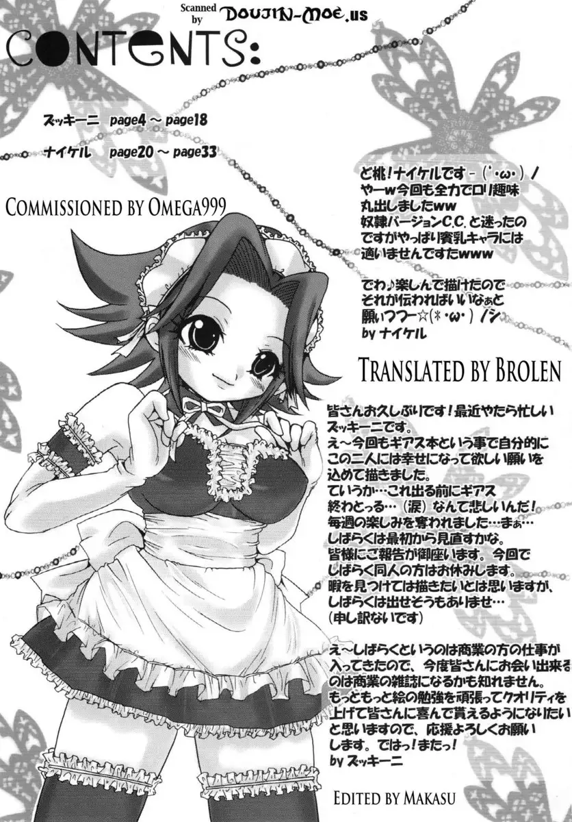 Maid in C.C