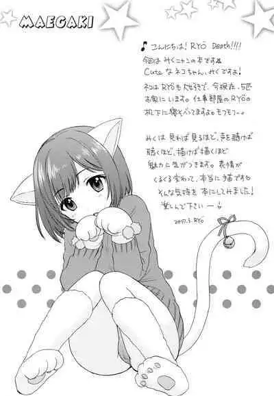 Miku Miku Nyan Nyan