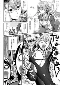 (C82) [Mushaburu (Musha Sabu)] Kuchushita
