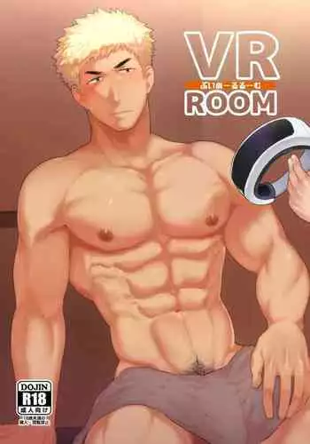 VR ROOM