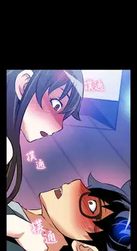 [KKUN &INSANE] Love Parameter 恋爱辅助器 86-96 [Chinese]中文