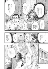 [Kuusou] New! Type ♥ [Digital]