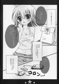 [Dolce vite] Otona no omocha (THE iDOLM@STER)
