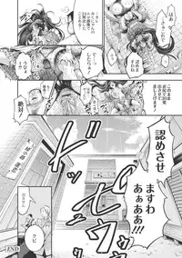 [Kuusou] New! Type ♥ [Digital]