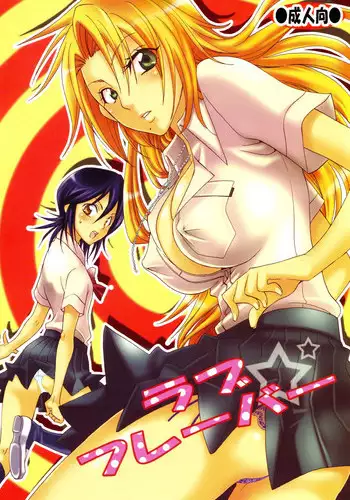 [Kurione-sha (YU-RI)] Love Flavour (Bleach) [English] {doujin-moe.us}