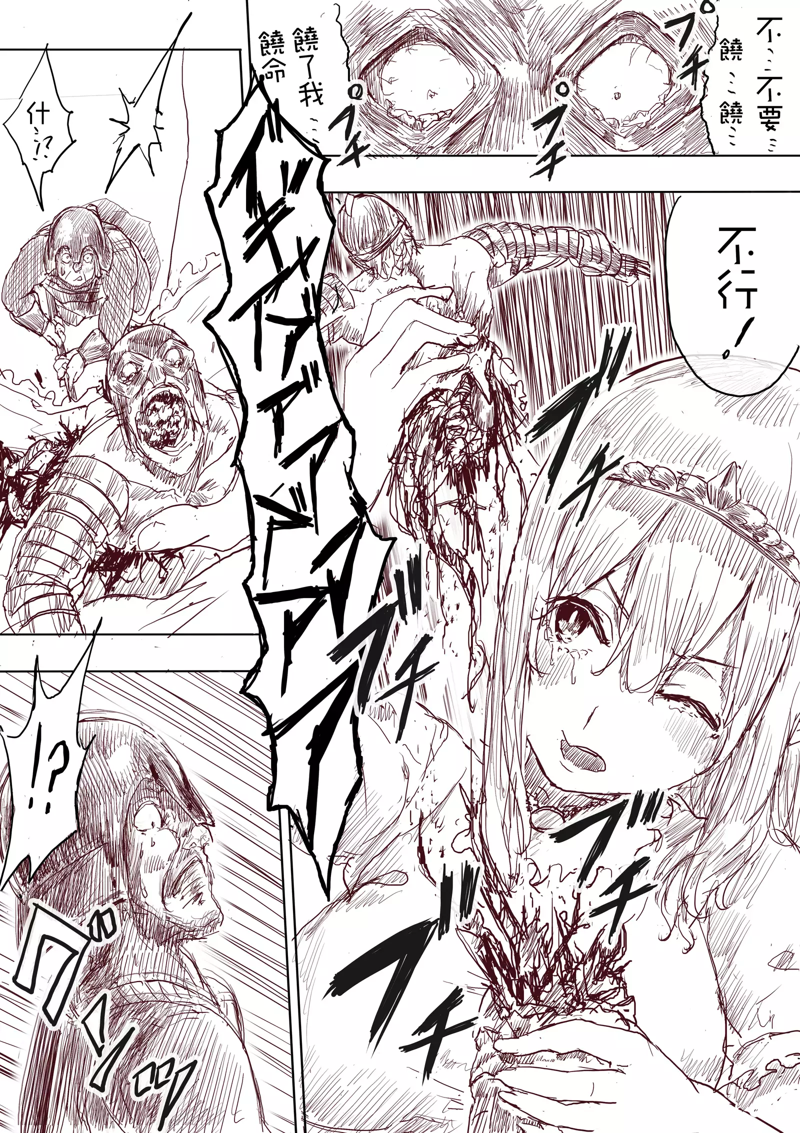 Elf Princess Strikes Back Part1