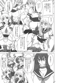 (C70) [Nozarashi (Nozarashi Satoru)] Kyouhime-sama wa Nikubenhime!