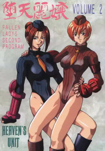 [HEAVEN'S UNIT (Kouno Kei)] Daten Reijou 2 (Various)