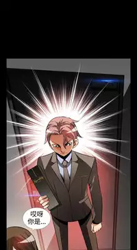 [KKUN &INSANE] Love Parameter 恋爱辅助器 86-96 [Chinese]中文