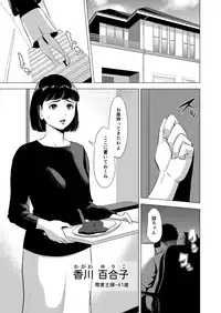 Haha no Tsutome