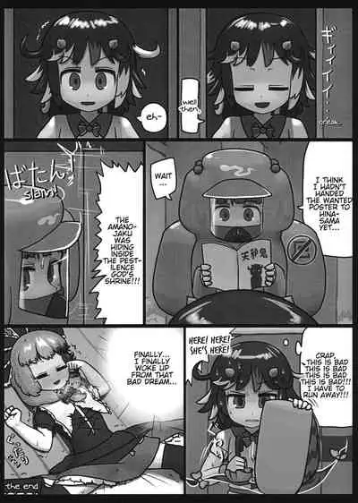 On o Kaeshite Ada to Nasu