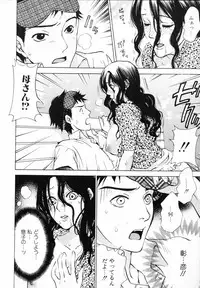 [Kuon Michiyoshi] Mousou Horicc