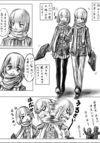 [Cho-yaki] Onee-chan wa Omocha ya | Big Sister's Toy Store (1-4) DL