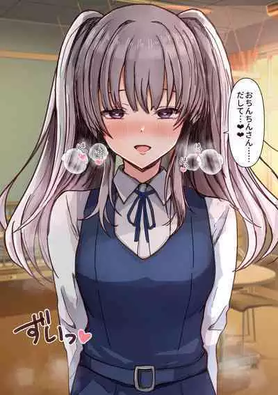 同級生KRK