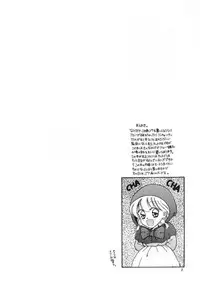 [Kozou Gorakudan (Kobayashi Shounen)] Nuke Nuke. (Akazukin Cha Cha)