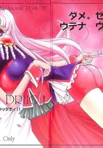 UTENA NO DRUG Utena Uttenai!!