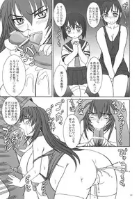 (C70) [Nozarashi (Nozarashi Satoru)] Kyouhime-sama wa Nikubenhime!