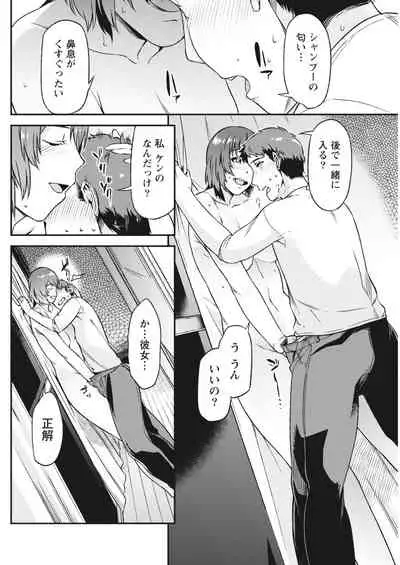 Monthly Vitaman 2018-05