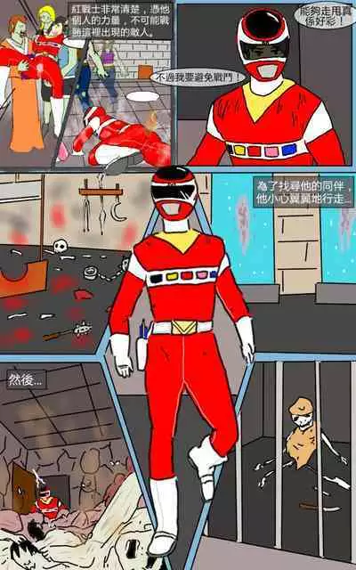 Mission 05