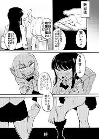 [Muriyari Egao (Yuzugin)] JK Monzetsu Ashiura Kusuguri Satsueikai!