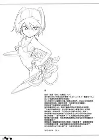 (C88) [SHIS (Z-ton)] Shaanainaa (Kantai Collection -KanColle-) [Chinese] [final個人漢化]