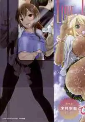 Love Juice Fountain 淫汁愛液飛濺的噴泉