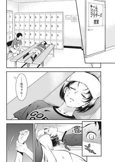 Monthly Vitaman 2018-05