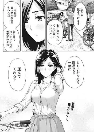 Monthly Vitaman 2018-05